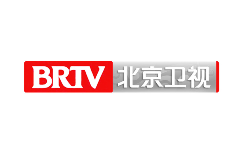 地址源分享-北京时间BRTV8K整合版PHP(1)